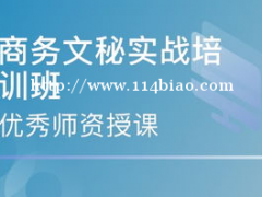 什么是电脑办公自动化 电脑软件培训多少钱 能从事什么行业