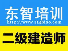 建造师考证需要什么条件难不难仪征有没有建造师培训
