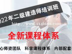 考二级建造师需要什么报考条件 零基础可以考证吗