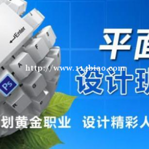 想学平面PS软件P图 没有基础学会吗 仪征哪里有教