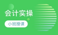 学会会计做账没有会计证能找到工作吗 做哪些工作 