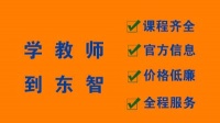 考幼资证书仪征有培训的吗 什么方式学习 