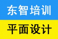 平面PS抠图培训 零基础小白学习 专业设计师老师 