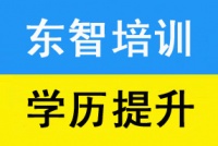 专科毕业后如何提升本科 函授本科有用吗