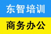 对电脑不熟悉能学会办公软件吗 打字慢对电脑有影响吗 