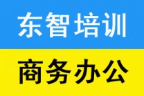 仪征电脑培训 常用文档表格制作 函数计算 表格公式 